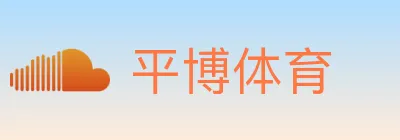 平博体育 Logo